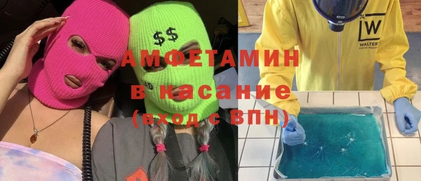 соль курить ск Верхний Тагил