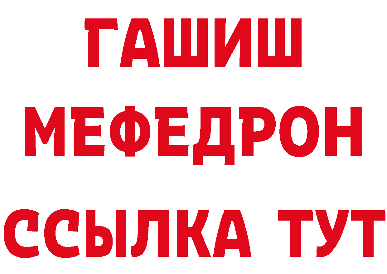 Как найти закладки? дарк нет телеграм Белорецк